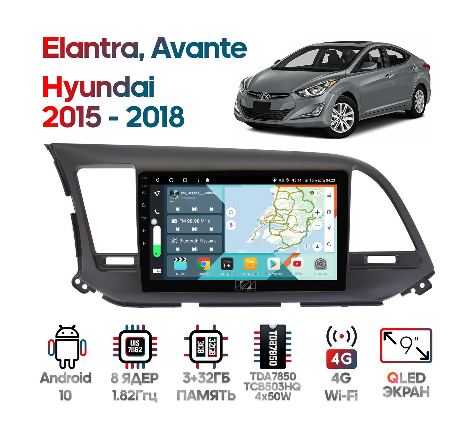 Штатная магнитола Hyundai Elantra, Avante 2015 - 2018 Wide Media KS9025QR-3/32 для авто без камеры