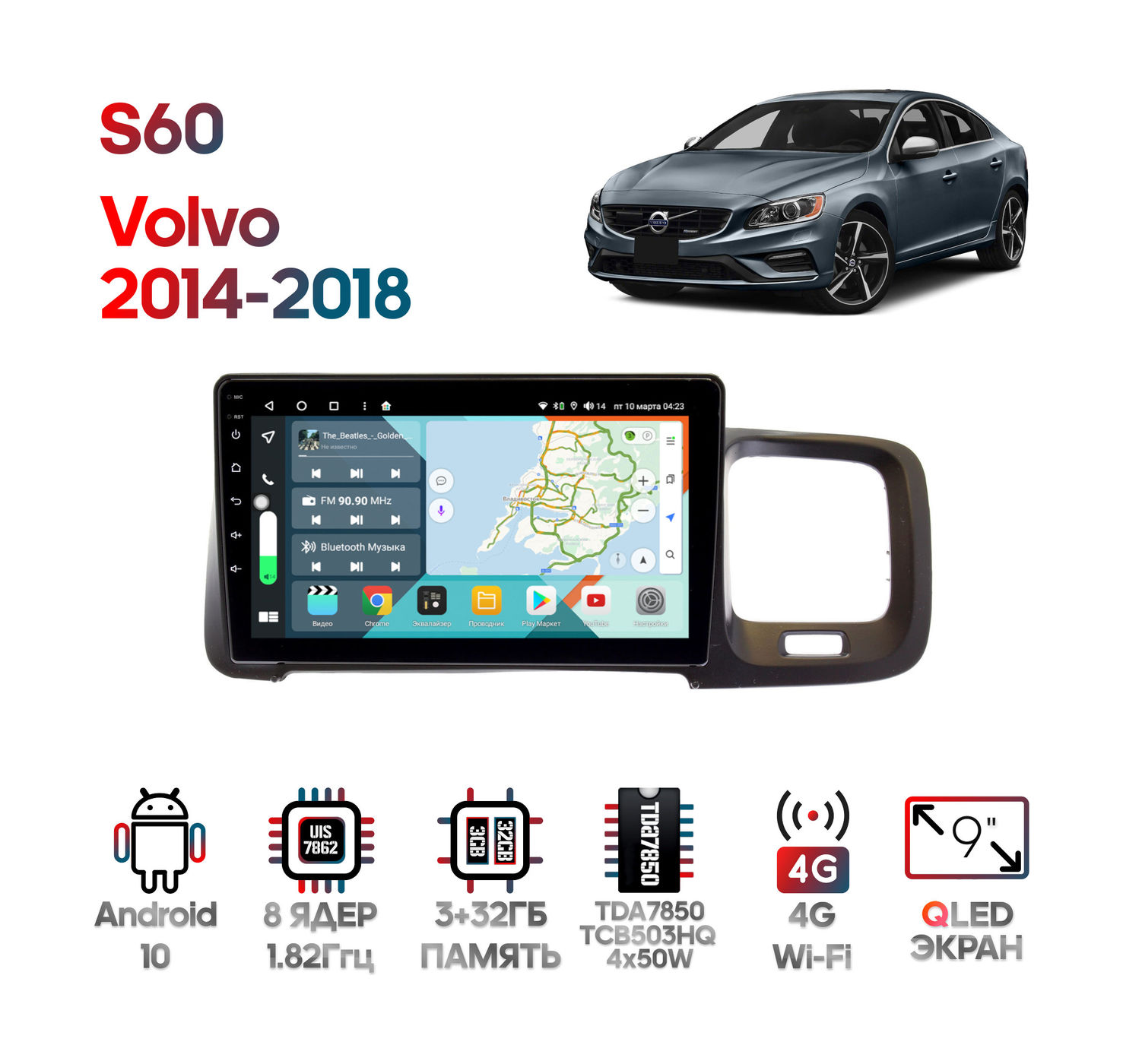 Штатная магнитола Volvo S60 2011 - 2018 Wide Media KS9369QR-3/32 