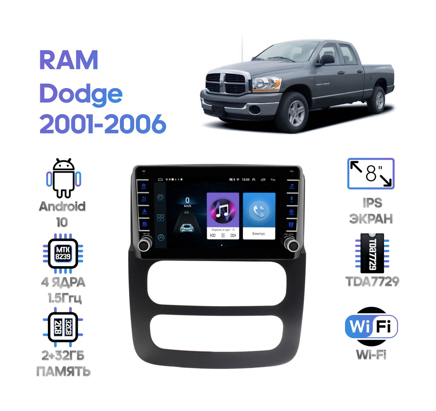 Штатная магнитола Dodge RAM 2001 - 2006 Wide Media LC9590ON-2/32