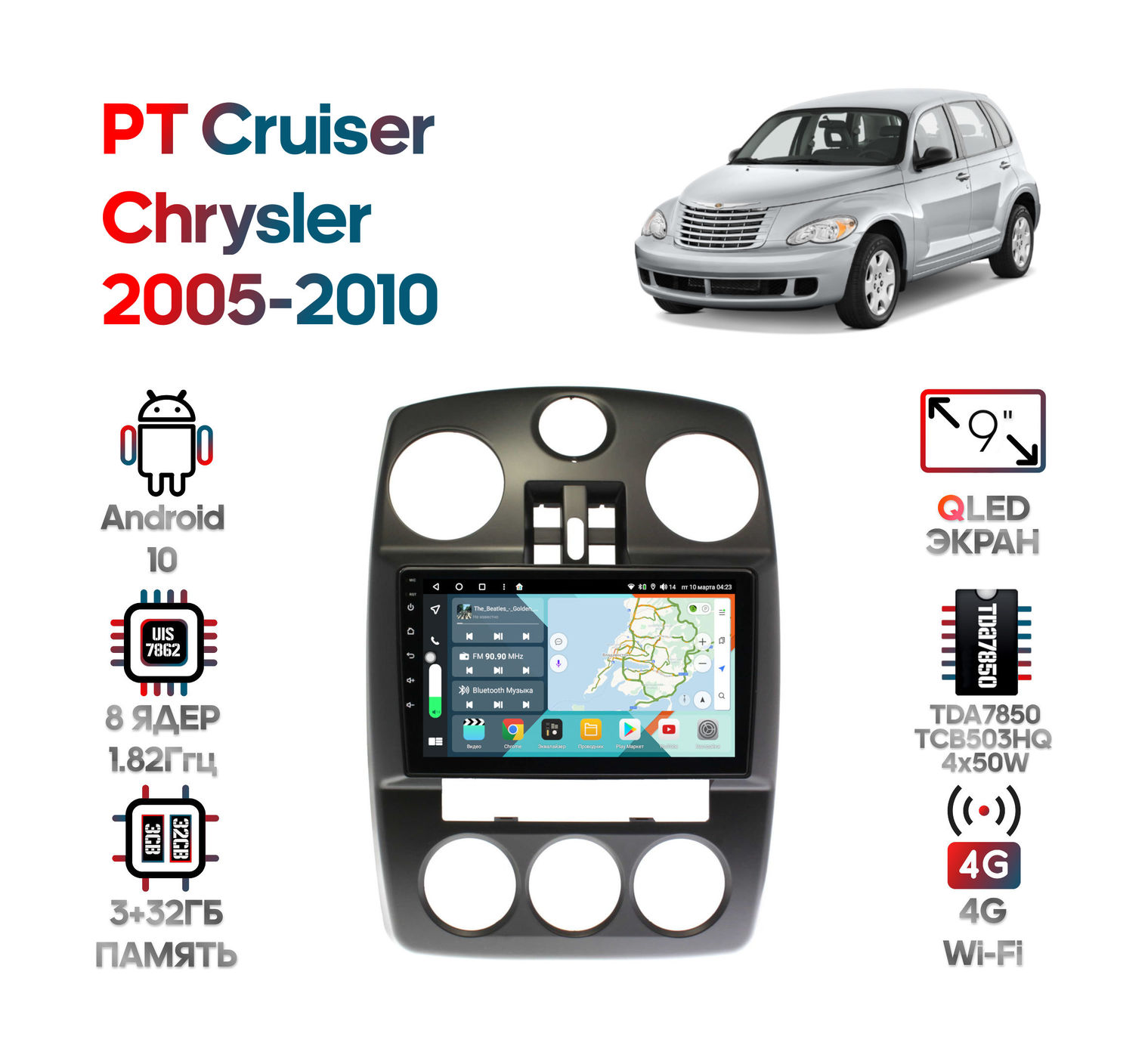 Штатная магнитола Chrysler PT Cruiser 2005 - 2010 Wide Media KS9483QR-3/32