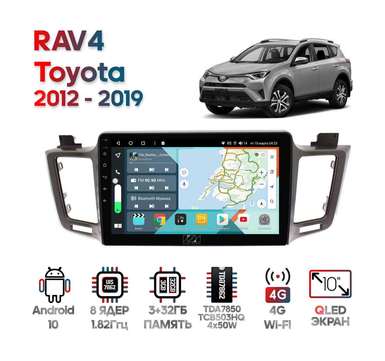 Штатная магнитола Toyota RAV4 2012 - 2019 Wide Media KS1030QR-3/32 для любой комплектации авто