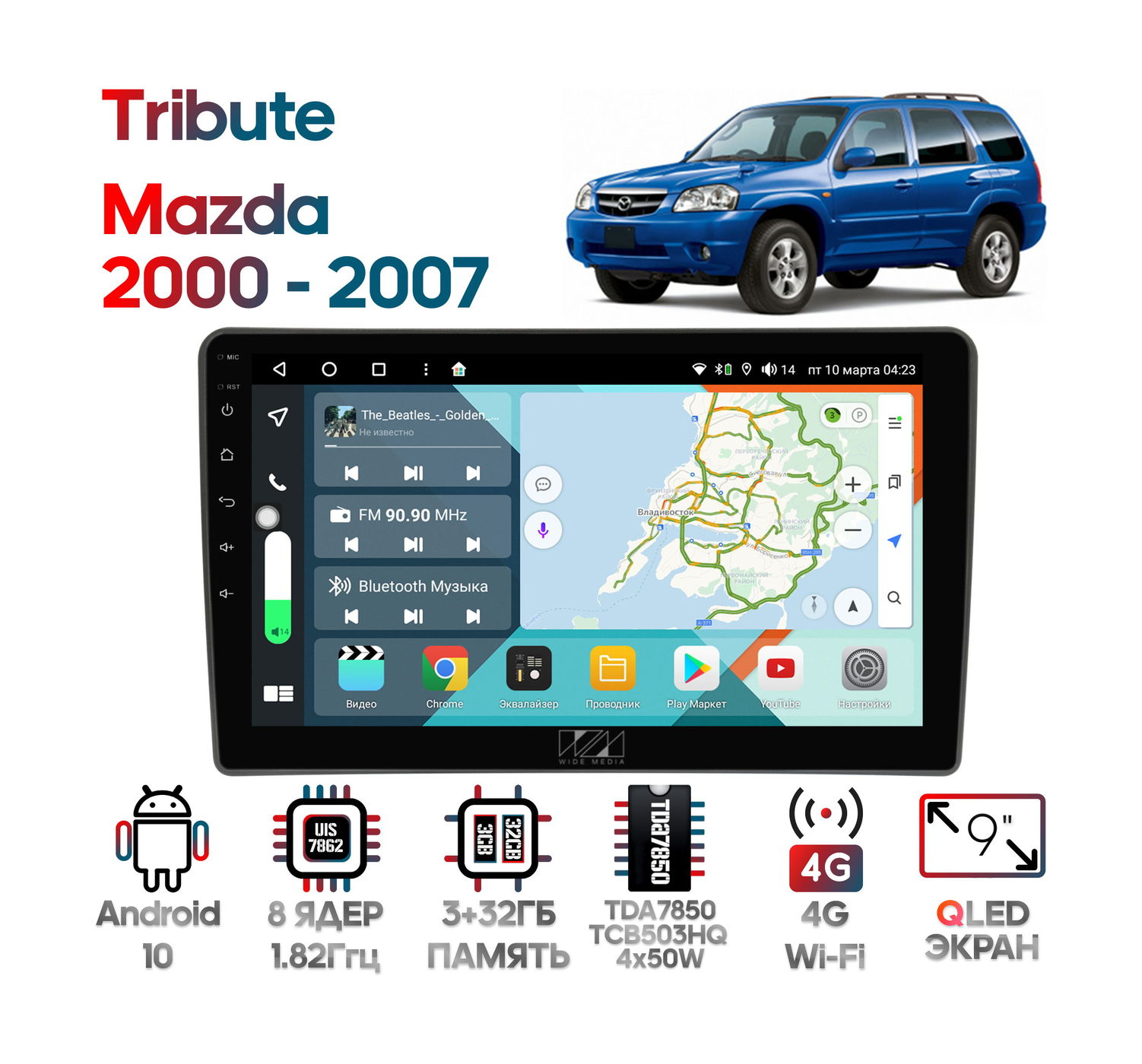 Штатная магнитола Mazda Tribute 2000 - 2007 Wide Media KS9769QR-3/32