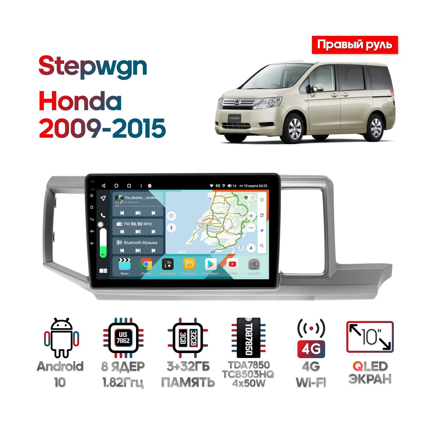 Штатная магнитола Honda Stepwgn 2009 - 2015 Wide Media KS1139QR-3/32 (правый руль)
