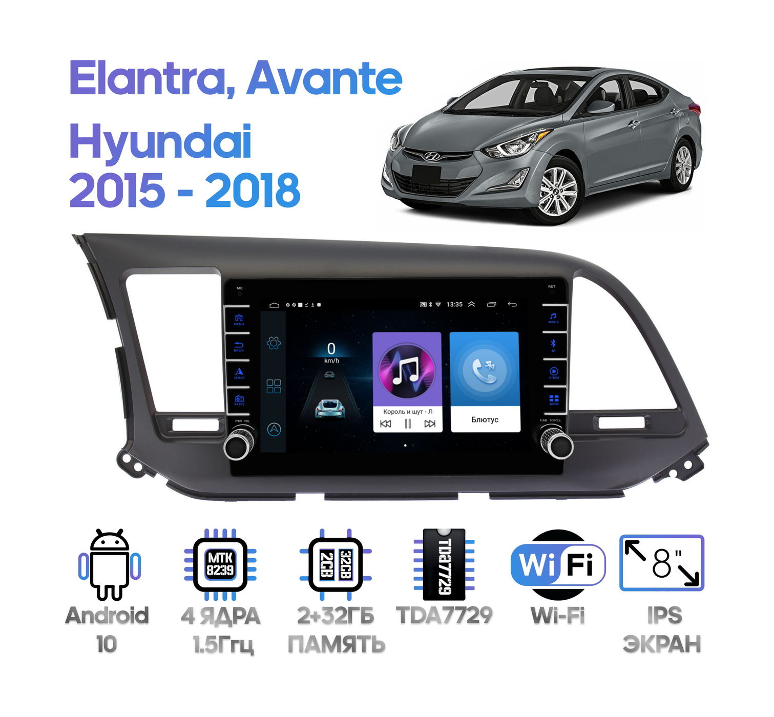 Штатная магнитола Hyundai Elantra, Avante 2015 - 2018 Wide Media LC9025ON-2/32 для авто без камеры