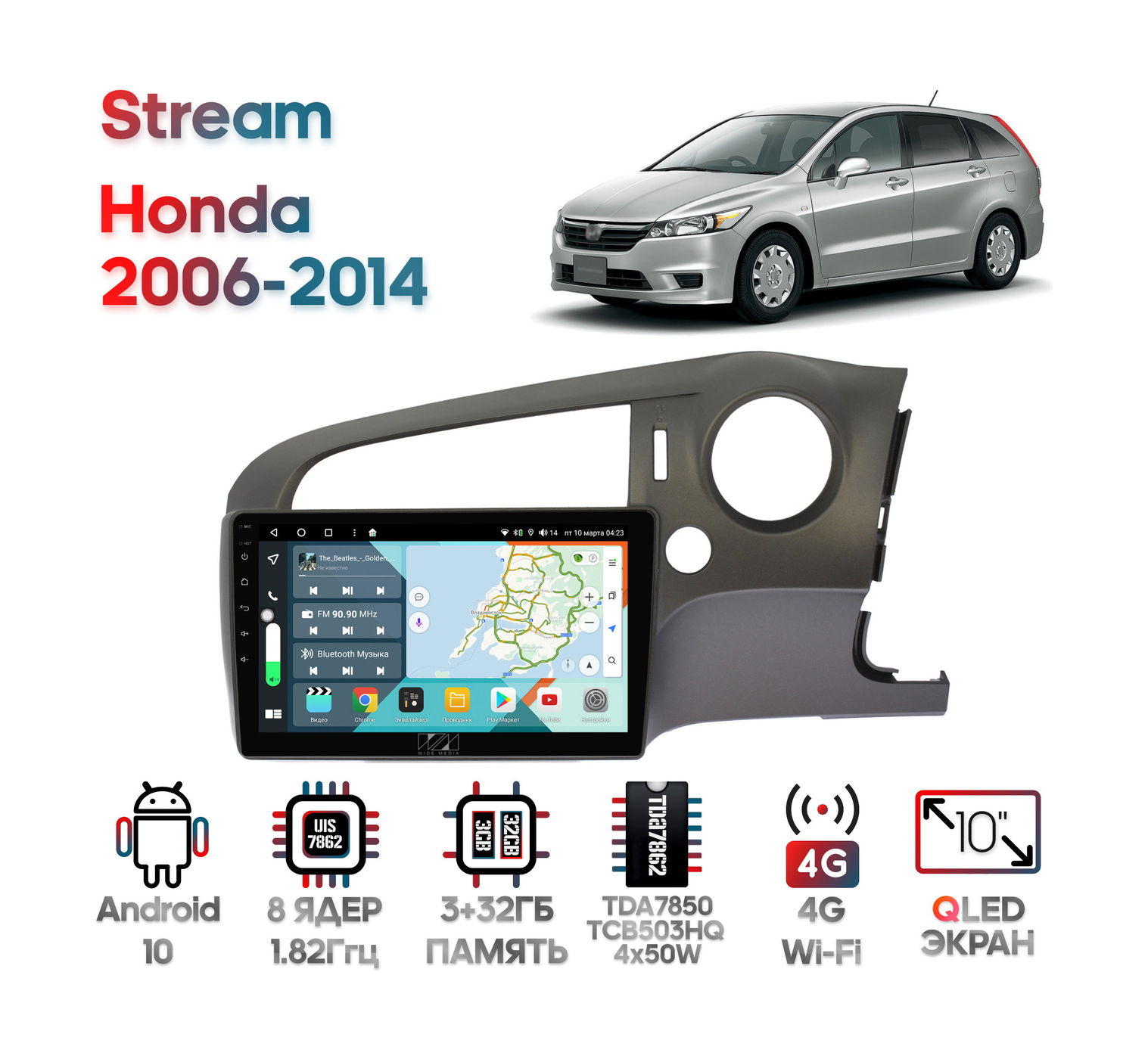 Штатная магнитола Honda Stream 2006 - 2014 Wide Media KS1118QR-3/32