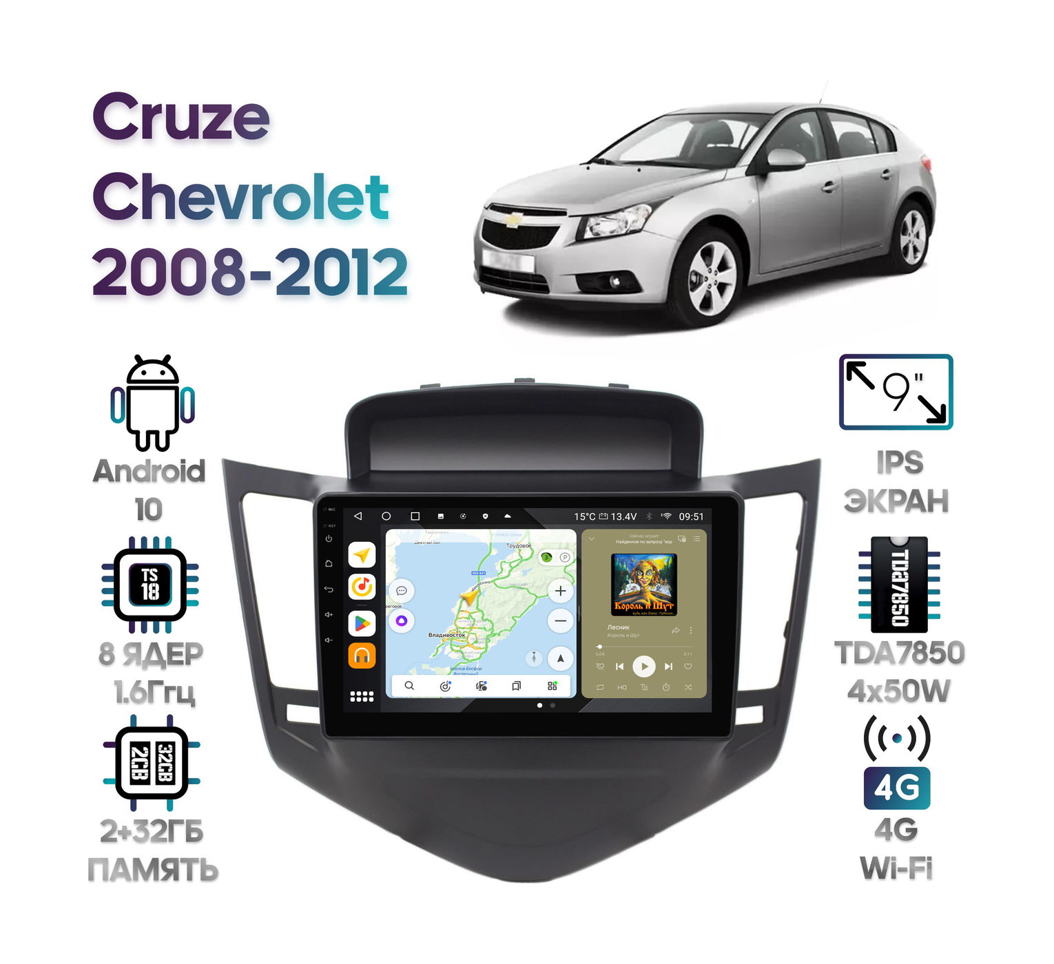 Штатная магнитола Chevrolet Cruze 2008 - 2012 Wide Media MT9010QT-2/32