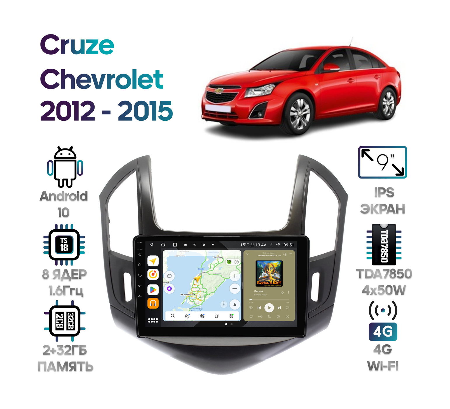 Штатная магнитола Chevrolet Cruze 2012 - 2015 Wide Media MT9285QT-2/32