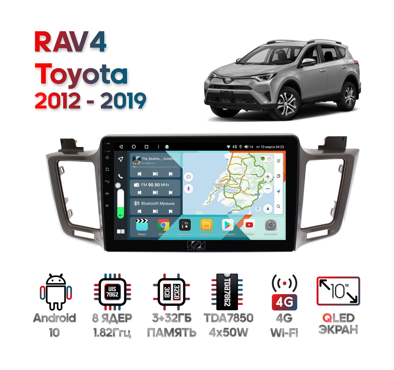 Штатная магнитола Toyota RAV4 2012 - 2019 Wide Media KS1060QR-3/32 для авто без камеры