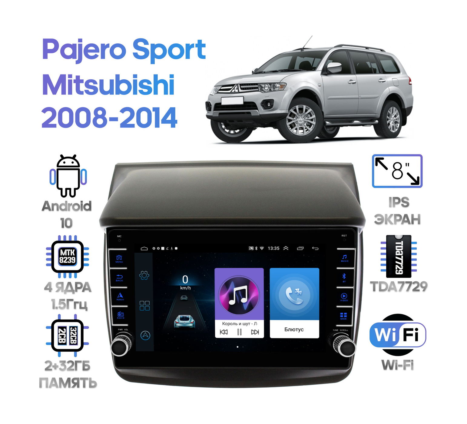 Штатная магнитола Mitsubishi Pajero Sport 2008 - 2014 Wide Media LC9057ON-2/32 для авто без Navi