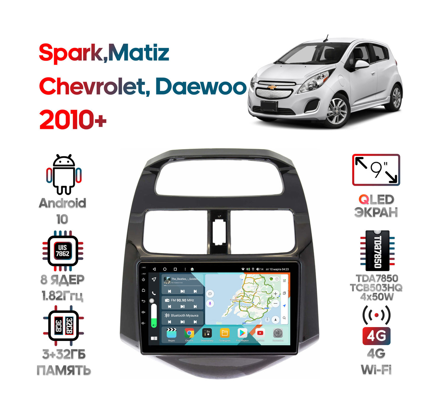 Штатная магнитола Chevrolet Spark, Daewoo Matiz 2010+ Wide Media KS9164QR-3/32
