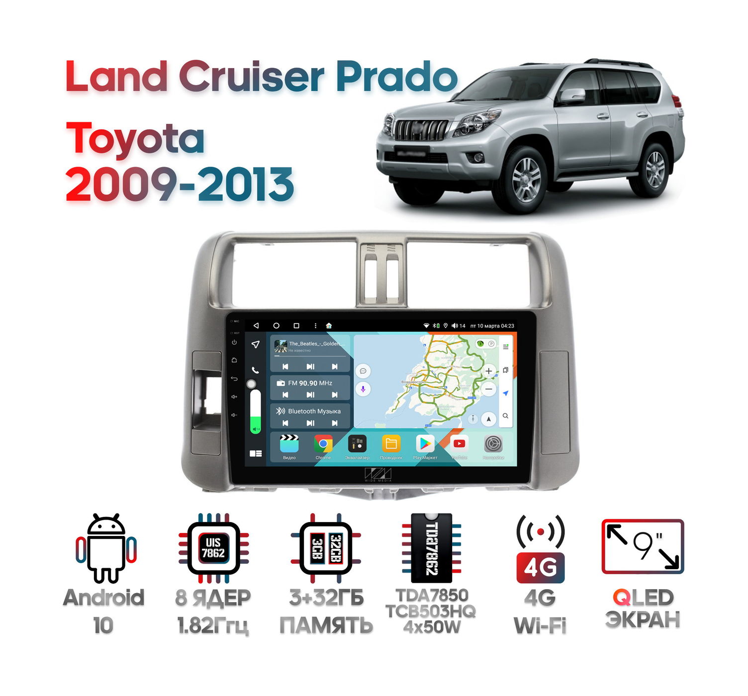 Штатная магнитола Toyota Land Cruiser Prado 2009 - 2013 Wide Media KS9005QR-3/32 для авто с усил.